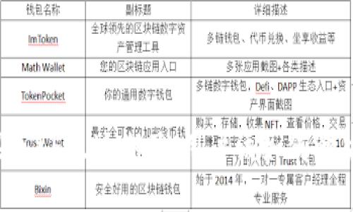 TP钱包苹果版85天过期了,用户该如何解决这一问题?