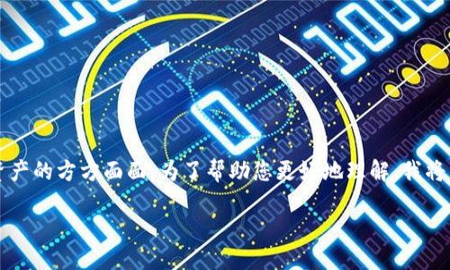 如何使用狗狗币钱包？这不仅仅是一个简单的问题，而是涉及到您如何管理和使用您的狗狗币资产的方方面面。为了帮助您更好地理解，我将为您提供一份详细的使用狗狗币钱包的教程，确保您能从中获得实际的操作技巧和深入的了解。

如何使用狗狗币钱包？这是一种新兴的投资方式吗？