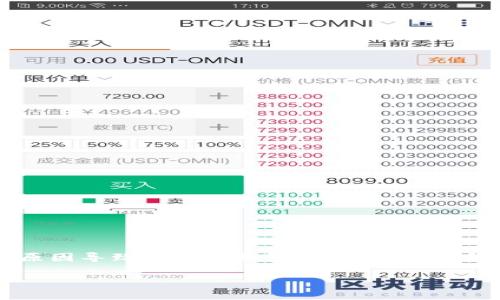 比特币钱包容量不够用这一问题可能困扰了许多数字货币的用户。究竟是什么原因导致比特币钱包容量的问题?我们又该如何解决和这一状况呢?在接下来的内容中,我们将深入探讨这些问题。
比特币钱包容量不够用?如何有效管理你的数字资产?