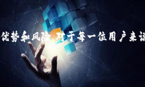 以太坊老钱包是加密货币领域中一个非常重要的话题。从投资的角度来看，了解老钱包的特点、优势和风险，对于每一位用户来说都是必不可少的。那么，我们首先得问，什么是以太坊老钱包，它们与新的钱包又有什么区别呢？

以太坊老钱包到底是个什么东西？