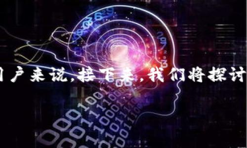 以太坊冷钱包的创建是一个非常重要的话题，特别是对于那些希望安全存储其数字资产的用户来说。接下来，我们将探讨如何创建以太坊冷钱包，并提供一些相关背景信息和安全建议，让你在这个过程中更加明白。

如何创建以太坊冷钱包？保护你的数字资产的最佳方法是什么？