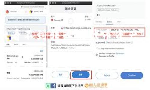 TP Wallet看不到转入的代币资产，该怎么办？

TP Wallet转入代币看不到怎么办？
