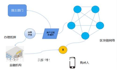 USDT钱包是什么?如何选择适合你的钱包?