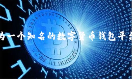 tpwallet为啥老是卖出失败?你可能也遇到过这些烦恼吧?在这个日益数字化的时代,越来越多人开始使用数字货币进行投资,tpwallet作为一个知名的数字货币钱包平台,自然受到了广泛关注。但不少用户在使用过程中,都会面临卖出失败的情况。那么,这到底是怎么回事呢?今天我们就来好好聊聊这个话题。
为什么tpwallet卖出总是失败?揭秘背后的原因