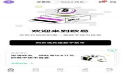 如何从抹茶提取Pig币到T