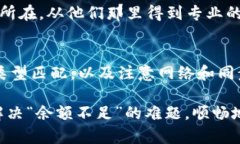 tpwallet 是一种用于数字资