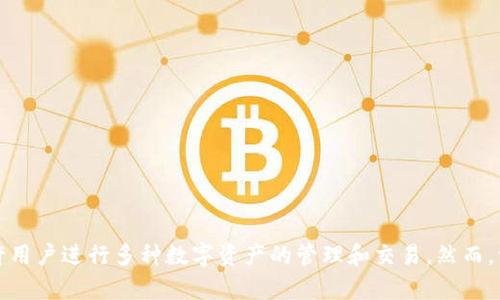 tpwallet是一个备受欢迎的数字钱包，允许用户进行多种数字资产的管理和交易。然而，许多人可能会问：“tpwallet是怎么换钱的？