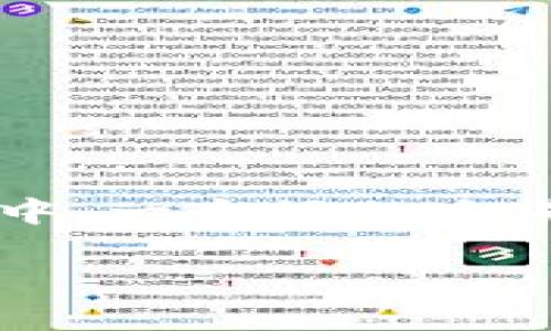 tpwallet交易所口碑怎么样？这是许多投资者在选择加密货币交易所之前，都会思考的问题。在这个充满机遇与挑战的数字货币市场中，一个好的交易所不仅能够为我们提供便捷的交易服务，还能确保资金的安全性与稳定性。那么，tpwallet交易所究竟如何呢？让我们深度探讨一下。

tpwallet交易所口碑解析：选择前你需要知道什么？