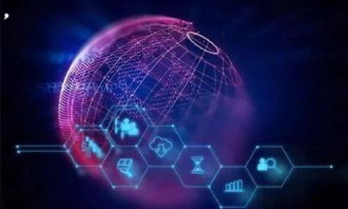 tpwallet是一款广泛使用的数字钱包，不仅方便用户存储和管理各种加密货币，还可以在区块链上进行交易。对于很多用户来说，了解如何查询他人的链上地址，能帮助他们实时跟踪交易，了解资金流动等信息。本文将介绍如何使用tpwallet查询他人的链上地址，并提供一些相关的知识和技巧。

查询别人的链上地址

在使用tpwallet查询别人链上地址时，我们主要可以通过几个不同的方法。以下是你可以尝试的几种方式：

1. 利用区块链浏览器

区块链浏览器是一种非常实用的工具，可以用来查看链上交易、地址余额及其它信息。以下是具体步骤：

首先，你需要获取到你想查询的地址。这可以是朋友的钱包地址，或者是一个交易所的地址。
打开区块链浏览器，输入你要查询的地址，它会显示该地址的所有交易历史、余额及其它相关信息。如果这个地址是公共的，你就能够很容易地找到所有必要的信息。

2. 使用tpwallet内置功能

如果你已经在tpwallet中注册并登录，可以直接通过钱包的内置功能查询链上地址信息。

在tpwallet的界面上，你通常可以找到“地址查询”或“资产管理”之类的选项。进入该选项后，你可以手动输入或粘贴想要查询的地址，然后点击搜索。系统会显示与该地址相关的交易和资产情况。
这种方式的优势在于，操作简单快速，适合大多数用户。而且，由于数据是在钱包内获取的，你可以更放心地使用。

3. 联系地址持有人

在一些情况下，直接询问地址持有人是否愿意分享其信息也是一个不错的选择。你可以通过社交媒体或者其他通信工具直接联系他，了解他们的地址及其相关信息。

虽然这种方式可能不够科学，但有时候通过人际关系来获取信息是非常有效的。此外，持有者有时会乐意分享自己的地址以便接受转账或进行其他交易。

使用链上地址的注意事项

在查询他人链上地址时，有一些事项你需要特别留意。

隐私保护是最重要的一点。当你查询一个地址时，可能会暴露出有关该用户的一些信息。始终尊重别人的隐私权，不要随意传播他人的地址信息。
此外，很多地址的余额和交易历史都是公开的，但在某些情况下，一些用户可能会使用隐私保护服务，所以不要依赖单一的信息来源来判断一个地址的交易情况。
最后，确保你使用的区块链浏览器或工具是信誉良好的，不要随意输入你的私人信息，以免受到网络攻击。

总结

在tpwallet中查询他人链上地址其实并不是复杂的过程。你可以使用区块链浏览器，利用钱包内的功能，或直接与地址持有人联系。关键在于保护好隐私，使用信誉良好的工具。

无论你是想要了解某个项目的资金流动，还是单纯出于好奇，相信通过上述几种方法，你都能够有效地获取到相关信息，并更好地使用tpwallet进行加密资产管理。

相关问题与解答

在深入了解tpwallet的同时，不妨看看一些用户在使用过程中的常见问题：

h4问：如果我不知道某个地址的具体信息，是否可以通过其他途径获取？/h4
答：除了使用区块链浏览器外，你也可以通过社交网络或加密社区询问，也许有人能提供相应的信息。

h4问：可以通过tpwallet直接转账到他人的链上地址吗？/h4
答：当然可以。只需确保输入正确的地址，就能安全、快速地完成转账。

h4问：如果纠错了输入的地址，会发生什么？/h4
答：如果输入错误的地址，转账将无法完成，所以在输入之前，务必要仔细核对。通过复制粘贴的方式避免输入错误是一个较好的方式。

希望这些信息对你在使用tpwallet时能够有所帮助！如果还有其他疑问，欢迎随时讨论。
  
tpwallet, 链上地址查询, 区块链浏览器, 交易历史, 资产管理/guanjianci  
如何用tpwallet查询别人链上地址？