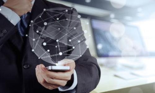 tpwallet是一款广泛使用的数字钱包，不仅方便用户存储和管理各种加密货币，还可以在区块链上进行交易。对于很多用户来说，了解如何查询他人的链上地址，能帮助他们实时跟踪交易，了解资金流动等信息。本文将介绍如何使用tpwallet查询他人的链上地址，并提供一些相关的知识和技巧。

查询别人的链上地址

在使用tpwallet查询别人链上地址时，我们主要可以通过几个不同的方法。以下是你可以尝试的几种方式：

1. 利用区块链浏览器

区块链浏览器是一种非常实用的工具，可以用来查看链上交易、地址余额及其它信息。以下是具体步骤：

首先，你需要获取到你想查询的地址。这可以是朋友的钱包地址，或者是一个交易所的地址。
打开区块链浏览器，输入你要查询的地址，它会显示该地址的所有交易历史、余额及其它相关信息。如果这个地址是公共的，你就能够很容易地找到所有必要的信息。

2. 使用tpwallet内置功能

如果你已经在tpwallet中注册并登录，可以直接通过钱包的内置功能查询链上地址信息。

在tpwallet的界面上，你通常可以找到“地址查询”或“资产管理”之类的选项。进入该选项后，你可以手动输入或粘贴想要查询的地址，然后点击搜索。系统会显示与该地址相关的交易和资产情况。
这种方式的优势在于，操作简单快速，适合大多数用户。而且，由于数据是在钱包内获取的，你可以更放心地使用。

3. 联系地址持有人

在一些情况下，直接询问地址持有人是否愿意分享其信息也是一个不错的选择。你可以通过社交媒体或者其他通信工具直接联系他，了解他们的地址及其相关信息。

虽然这种方式可能不够科学，但有时候通过人际关系来获取信息是非常有效的。此外，持有者有时会乐意分享自己的地址以便接受转账或进行其他交易。

使用链上地址的注意事项

在查询他人链上地址时，有一些事项你需要特别留意。

隐私保护是最重要的一点。当你查询一个地址时，可能会暴露出有关该用户的一些信息。始终尊重别人的隐私权，不要随意传播他人的地址信息。
此外，很多地址的余额和交易历史都是公开的，但在某些情况下，一些用户可能会使用隐私保护服务，所以不要依赖单一的信息来源来判断一个地址的交易情况。
最后，确保你使用的区块链浏览器或工具是信誉良好的，不要随意输入你的私人信息，以免受到网络攻击。

总结

在tpwallet中查询他人链上地址其实并不是复杂的过程。你可以使用区块链浏览器，利用钱包内的功能，或直接与地址持有人联系。关键在于保护好隐私，使用信誉良好的工具。

无论你是想要了解某个项目的资金流动，还是单纯出于好奇，相信通过上述几种方法，你都能够有效地获取到相关信息，并更好地使用tpwallet进行加密资产管理。

相关问题与解答

在深入了解tpwallet的同时，不妨看看一些用户在使用过程中的常见问题：

h4问：如果我不知道某个地址的具体信息，是否可以通过其他途径获取？/h4
答：除了使用区块链浏览器外，你也可以通过社交网络或加密社区询问，也许有人能提供相应的信息。

h4问：可以通过tpwallet直接转账到他人的链上地址吗？/h4
答：当然可以。只需确保输入正确的地址，就能安全、快速地完成转账。

h4问：如果纠错了输入的地址，会发生什么？/h4
答：如果输入错误的地址，转账将无法完成，所以在输入之前，务必要仔细核对。通过复制粘贴的方式避免输入错误是一个较好的方式。

希望这些信息对你在使用tpwallet时能够有所帮助！如果还有其他疑问，欢迎随时讨论。
  
tpwallet, 链上地址查询, 区块链浏览器, 交易历史, 资产管理/guanjianci  
如何用tpwallet查询别人链上地址？