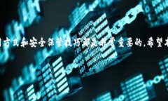 比特币钱包怎么样注册的