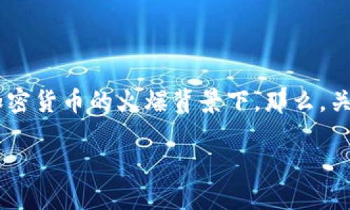 TPWallet 作为一款数字货币钱包，确实引起了不少用户的关注，尤其是在区块链技术和加密货币的火爆背景下。那么，关于它是否有预售软件这个问题就成为了众多人关注的焦点。今天，让我们来深入探讨一下。

TPWallet的预售软件是什么？如何使用？