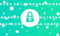 tpwallet接得到luna空投吗这