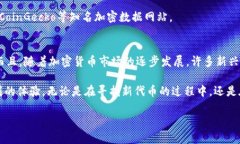  为什么在TPWallet里搜索不