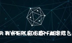 狗狗币如何安全存入数字