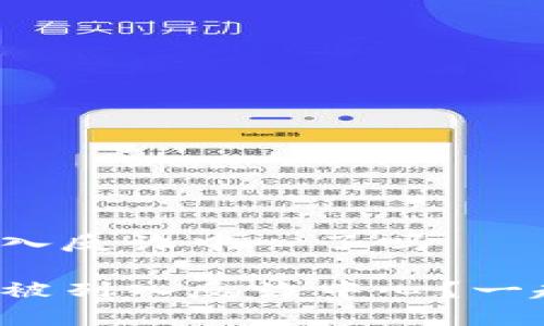 tpwallet被列入反诈中心了吗

tpwallet是否被列入反诈中心？一起来了解一下！