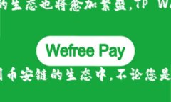 TP Wallet: 币安链第一手资讯