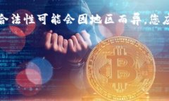 请注意：我无法直接提供