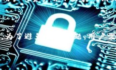 USDT为啥放钱包里面就没了