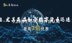 比特币钱包都有什么是一