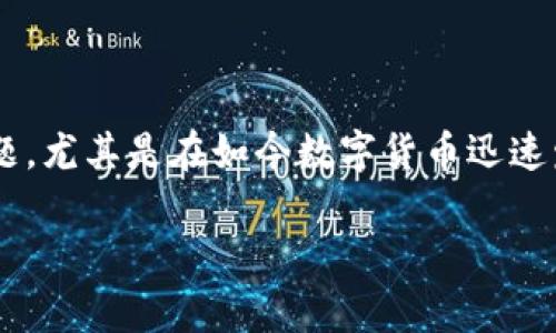 比特币钱包都有什么是一个非常关键的主题，尤其是在如今数字货币迅速发展的时代。下面是我们为大家准备的内容。

比特币钱包的种类与功能解析