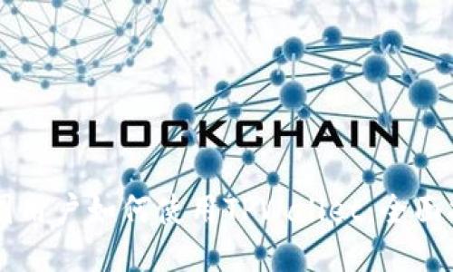 中国用户如何使用TPWallet：全面指南