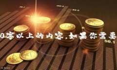 提示：由于篇幅限制，这