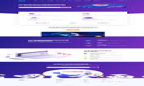 tpwallet的安全性高吗？全面解析及相关问题解答