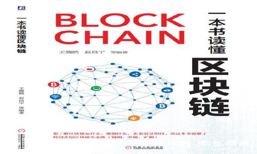 如何下载和使用Token官网钱包：完整指南