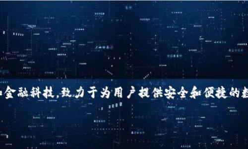 tpwallet是由比利时的一家公司开发的。这家公司专注于区块链技术和金融科技，致力于为用户提供安全和便捷的数字资产管理解决方案。以下是对于tpwallet及其相关信息的详细介绍。

### tpwallet：比利时开发的数字资产钱包