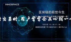 tpwallet 是一款用于数字资