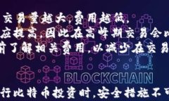   如何成功注册比特币国际