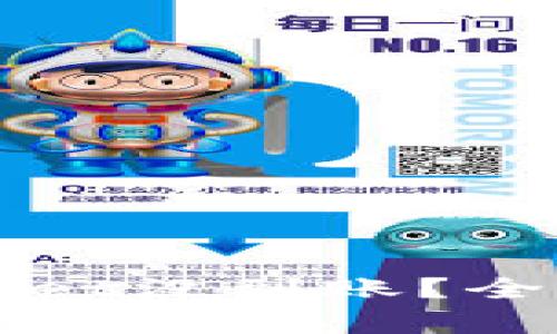 火币转币到TPWallet没到账？全面解析和解决方案