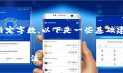 注意：由于您的请求需要