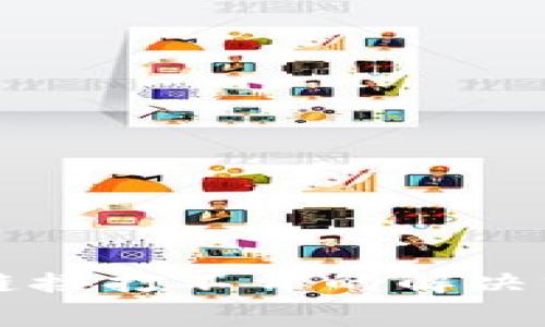 TPWallet打开链接打不开的解决方法与常见问题