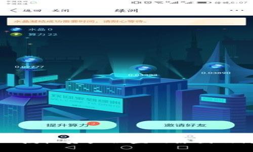 TPWallet授权资产被盗的原因及防范措施