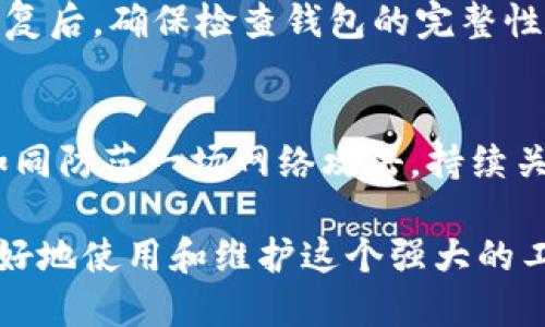   如何找到TP Wallet中的私钥？ / 

 guanjianci TP Wallet, 私钥, 钱包安全, 数字货币, 区块链 /guanjianci 

在这个快速发展的数字货币时代，安全性至关重要，尤其是涉及到私钥时。每个TP Wallet用户都可能会想到这样的问题：我的私钥在哪里？了解如何找到和保护您的私钥，将有助于确保您的数字资产安全。本文将详细探讨TP Wallet、私钥的定义、查找私钥的方法，以及相关目标问题的解答。

什么是TP Wallet？
TP Wallet是一个用于存储和管理各种数字货币的数字钱包。它支持多个公链和代币，为用户提供便捷的管理工具。作为一个去中心化的钱包，TP Wallet的用户完全掌控自己的私钥，这意味着他们可以自主管理自己的数字资产，而不需要依赖第三方服务。TP Wallet的设计旨在保护用户的隐私和资产安全，因此用户的私钥和助记词都只在用户的设备上生成和存储。

私钥的定义与重要性
私钥是一串复杂的字母数字字符，是您访问和管理数字资产（如比特币、以太坊等）的秘钥。拥有私钥就等于拥有了与之对应的数字资产；如果您的私钥被他人获取，您可能会失去对资产的控制权。因此，妥善保管私钥是确保您的数字资产安全的关键。

如何查找TP Wallet中的私钥
在TP Wallet中，用户可以通过多个步骤找到他们的私钥。以下是一些指导步骤：
ol
li打开应用程序：首先，您需要打开TP Wallet应用程序并登录您的账户。/li
li进入钱包设置：在应用主页，找到设置选项，通常可以在左上角或右上角找到设置图标。/li
li选择查看私钥：在设置菜单中，找到与a href=