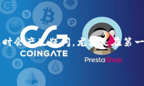 tpwallet 是一个多功能的数字钱包，用于持有和管理各种加密资产。许多用户在使用该钱包时会产生疑问，尤其是在第一次使用或进行交易时，是否需要在登录后对钱包进行导出。以下是关于这个问题的详细探讨。

tpwallet登录后钱包还要导出吗？