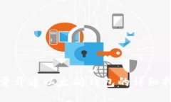 批量开通以太坊钱包的详