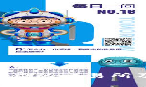 TP Wallet对应的交易所及其使用指南