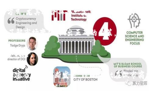   TPWallet做市商的含义与作用详解 / 

 guanjianci TPWallet, 做市商, 加密货币, 数字资产, 交易所 /guanjianci 

TPWallet作为一个加密货币电子钱包，不仅提供存储和管理数字资产的功能，还在做市商的角色上发挥了重要作用。在加密货币市场中，做市商是为交易所或市场提供流动性的人或机构，他们通过持续买入和卖出资产来维持市场的活跃度和价格稳定性。本文将详细介绍TPWallet的做市商功能及其对整个加密货币生态系统的影响。

### 一、什么是做市商？

做市商是一种在金融市场中提供流动性的参与者。在股票、外汇和加密货币市场中，做市商通过建立买入和卖出价格（即买卖价差）来营造价格稳定和提高交易量。做市商的主要任务是确保市场有足够的买家和卖家，从而避免价格的剧烈波动。

做市商的运作模式通常是自动化的，他们使用复杂的算法和高频交易策略，在市场中执行大量的交易。通过这种方式，他们可以在不同的交易所之间套利，并从中获取利润。同时，做市商也承担了一定的风险，因为他们需要应对市场的波动性。

### 二、TPWallet的做市商角色

TPWallet作为一款多功能的数字资产钱包，其做市商角色主要体现在以下几个方面：

1. **提供流动性**：TPWallet通过提供买入和卖出价格，确保用户在任何时候都能顺利进行交易。通过充足的流动性，TPWallet提升了用户的交易体验，降低了交易成本。
  
2. **价格稳定**：通过持续的买卖活动，TPWallet能在一定程度上平抑市场价格的波动，防止因大额订单造成的价格剧烈波动，这对于新手用户尤其重要。

3. **智能合约支持**：TPWallet利用智能合约技术，自动化管理交易，减少人为错误，提高交易的效率与安全性。

4. **多链支持**：TPWallet支持多种区块链资产，使其能够在不同的数字资产之间进行安全交易，提升平台的综合流动性。

5. **用户信任**：作为一个知名的钱包品牌，TPWallet的做市商功能为用户提供了更多安全保障与可信度，增加了用户对平台的依赖。

### 三、TPWallet做市商的优势

TPWallet在做市商角色上的表现也有其独特的优势，主要体现在以下几个方面：

1. **用户友好的界面**：TPWallet的界面设计简洁易用，适合从初学者到专业用户的各类人群。不论是快速交易还是深入分析，都能轻松上手。

2. **高流动性**：TPWallet通过与多个交易所合作，确保其资产的高流动性。用户能够迅速转移资金，减少了等待时间，提高了交易效率。

3. **安全性**：TPWallet在安全性上投入大量资源，采用多重签名、冷存储等技术手段保护用户资产的安全，消除用户对资金安全的顾虑。

4. **低费用**：与传统金融机构相比，TPWallet提供的交易费用相对较低，这对于高频交易的做市商而言尤为重要，能够有效提高盈利空间。

5. **教育资源**：TPWallet还提供丰富的学习资源，帮助做市商的运作模式，提高他们的交易策略和市场分析能力，使得用户更具备市场参与能力。

### 四、TPWallet对加密市场的影响

TPWallet通过发挥做市商的角色，对整个加密货币市场产生了深远的影响。

1. **提升市场流动性**：由于TPWallet的做市商特性，使得市场的整体交易量大幅增加，用户在交易时面临更少的滑点。

2. **促进价格发现**：做市商的存在使得价格能在更大范围内真实反映市场供需，促进了价格的合理发现机制。

3. **吸引新用户**：高流动性和良好的交易体验吸引了更多用户加入到TPWallet平台，促进了圈内更多的新投资者进入市场。

4. **增强市场稳定性**：通过降低价格波动风险，TPWallet使得整个加密货币市场更具稳定性，这有助于维持投资者的信心，推动行业的持续发展。

5. **推动技术创新**：为了能够为用户提供更好的做市商服务，TPWallet不断投资于其技术研发，推动了整个区块链行业的技术创新。

### 问题探讨

在了解TPWallet的做市商角色后，我们可以考虑以下相关问题：

#### 1. 为什么做市商对加密货币市场如此重要？

做市商在加密货币市场中扮演着不可或缺的角色。他们通过提供流动性，减小市场的价格波动，提高了用户的交易体验。此外，做市商也通过其交易行为帮助去中心化市场实现价格的合理发现，使得市场更加健康。

在加密货币市场上，缺乏流动性会导致价值评估不准确和价格波动剧烈。投资者在市场不活跃时，可能面临无法快速买入或卖出其持有资产的风险。而做市商通过保持资金流动，可以在关键时刻提供必要的交易支持，降低市场的交易成本。

更为重要的是，在熊市或市场下行周期，做市商能通过承担大量买单，为投资者提供一个相对安全的退出渠道。这样可以在一定程度上维护市场信心，减缓市场下跌的速度。

#### 2. TPWallet如何实现高效的做市商功能？

TPWallet能够实现高效的做市商功能主要依赖于其先进的技术架构和流动性资源管理。

首先，TPWallet使用高频交易技术以及量化交易策略，能够实时响应市场变化，通过算法计算出最佳买入和卖出价格，从而提供稳定的流动性。

其次，TPWallet与多个交易所建立合作关系，整合多条流动性通道，能够在不同平台之间快速切换，使得交易速度和效率均得到保证。

此外，TPWallet在资金管理方面也非常出色，通过合理配置资金池，能够确保在大幅波动的市场中仍然能保持良好的流动性，同时降低提现风险。

最后，TPWallet的用户数据分析能力也为其做市商功能提供支持，能够依据用户交易习惯和市场趋势，灵活调整交易策略，提高盈利能力。

#### 3. 做市商在价格波动中的作用是什么？

在价格波动较大的市场中，做市商的作用尤为重要。他们能通过持续的交易活动，买入和卖出资产，从而减少价格波动幅度，保持市场的稳定。这对于所有投资者来说都具有重要意义。

首先，做市商的存在能够减少投资者面对市场剧烈波动时的恐慌情绪。在价格剧烈波动的情况下，做市商提供的流动性使得投资者能在短时间内以相对合理的价格买入或卖出资产，降低了投资风险。

其次，做市商在面临价格极端情况下，尤其是市场产生恐慌性抛售时，能通过采取反向策略进行买入，为市场提供支撑，防止恐慌蔓延，维护市场的整体稳定。

此外，做市商通过持续的交易活动，不断调整订单和策略，能够有效发现并利用市场上的投机机会，降低市场的非理性买卖行为，提升市场的质量和透明度。

#### 4. 什么是流动性危机，TPWallet如何应对此类风险？

流动性危机是指市场中缺乏足够资金流动，无论是买家还是卖家都无法顺利完成交易，从而导致价格大幅波动的情况。TPWallet在此情况下的应对主要体现在以下几个方面：

首先，TPWallet通过拥有多个流动性池，确保在市场需流动性上升的情况下，依然能够对其进行充分满足。当某个特定资产的需求急剧增加时，TPWallet可以迅速在多个交易所获取流动性，进行有效的市场应对。

其次，TPWallet的风险管理机制也非常完善。在流动性危机发生时，TPWallet能够快速调整交易策略，减少高风险交易，保护用户资产安全。

此外，TPWallet还会根据市场情况及时调整做市商的买卖价差，以缓解市场流动性不足造成的交易困难。同时，做市商还能够通过采取强制性清算措施，防止大户抛售所造成的市场崩溃情况。

#### 5. 对于普通投资者，如何利用TPWallet的做市商功能？

普通投资者可以通过以下几种方式来利用TPWallet的做市商功能，从而提高自己的投资收益：

首先，投资者可以借助TPWallet提供的多种数字资产交易，利用做市商带来的流动性，高效地进行短线交易或高频交易。这是一个快速获取利润的方式，尤其适合具备一定市场分析能力的投资者。

其次，投资者还可以关注TPWallet平台的市场数据与趋势分析，自由调整自己的投资策略。TPWallet为用户提供丰富的市场数据，投资者可以及时了解市场变化，做出正确的决策。

最后，普通投资者也可以通过学习TPWallet提供的教育资源，提高自身的投资知识和市场分析能力，以便于更好地遵循做市商的交易原理，减少投资风险。

综上所述，TPWallet作为一个出色的数字资产钱包，其做市商角色不仅为市场提供了充足的流动性，还为用户提供了更多的交易机会和便利。随着加密市场的不断发展，TPWallet在做市商方面的创新和努力值得我们持续关注。