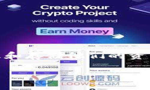 HT交易所是一个去中心化交易平台，为用户提供多种加密货币的交易服务。随着加密货币的流行，越来越多的用户开始使用数字钱包来管理和存储他们的资产。TPWallet作为一种便捷的数字钱包，支持多种加密货币的存储和发送。在这篇文章中，我们将详细介绍如何从HT交易所提币到TPWallet。

HT交易所提币到TPWallet的详细步骤指南