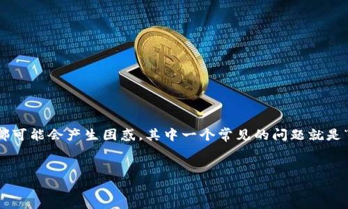 tpwallet是一款加密货币钱包，许多用户在寻找有关其注册的具体信息时都可能会产生困惑，其中一个常见的问题就是“tpwallet注册有年龄限制吗？”本文将对此进行详细介绍，并解答相关问题。

以下是本文的结构：
1. tpwallet注册年龄限制详解