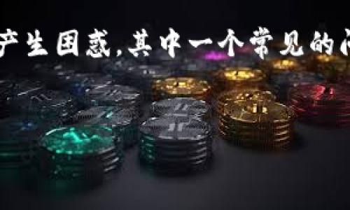 tpwallet是一款加密货币钱包，许多用户在寻找有关其注册的具体信息时都可能会产生困惑，其中一个常见的问题就是“tpwallet注册有年龄限制吗？”本文将对此进行详细介绍，并解答相关问题。

以下是本文的结构：
1. tpwallet注册年龄限制详解