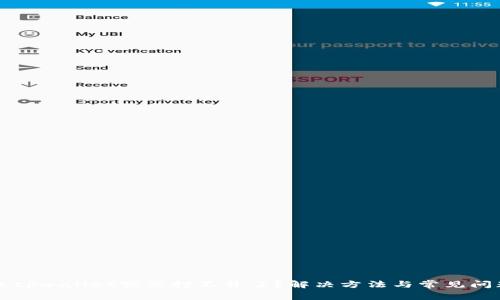 为什么tpwallet突然打不开了？解决方法与常见问题解析