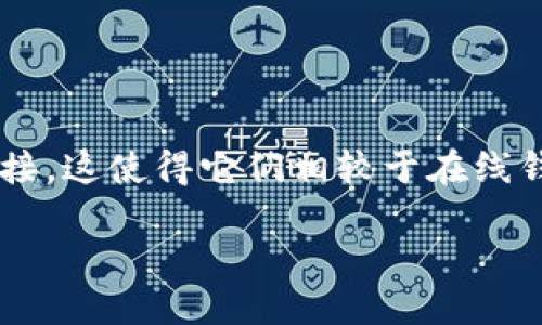 比特币硬件冷钱包，是一种用于安全存储比特币及其它加密货币的设备，它与互联网之间没有直接连接，这使得它们相较于在线钱包、热钱包更具安全性。为了让大众用户更好地理解这一技术，以下是一个经过深思熟虑的和关键词：

如何选择合适的比特币硬件冷钱包？